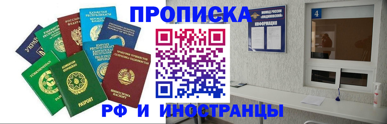 регистрация для дет. сада в Подольске